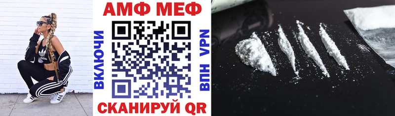 Амфетамин Розовый  закладки  Кизляр 