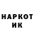 Марки N-bome 1500мкг Andrey Sherski