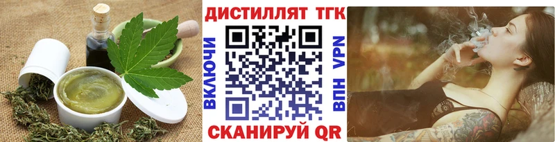 Еда ТГК марихуана  Кизляр 