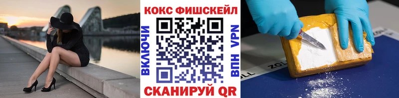 Cocaine Columbia Кизляр