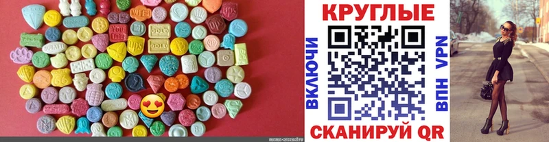 ЭКСТАЗИ DUBAI Кизляр