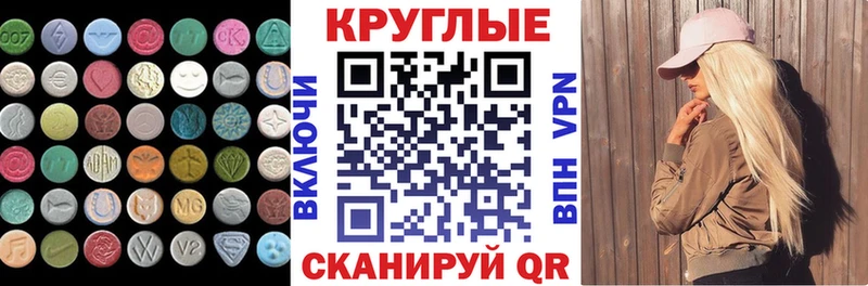 ЭКСТАЗИ TESLA  купить наркотики цена  Кизляр 