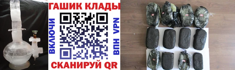 kraken онион  Кизляр  ГАШИШ хэш  где можно купить наркотик 