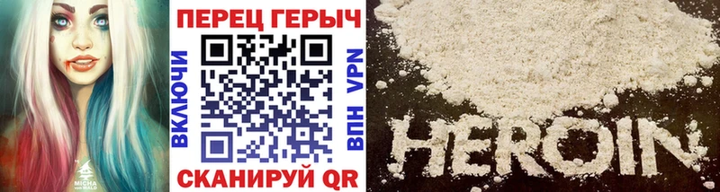 ГЕРОИН Афган  Кизляр 