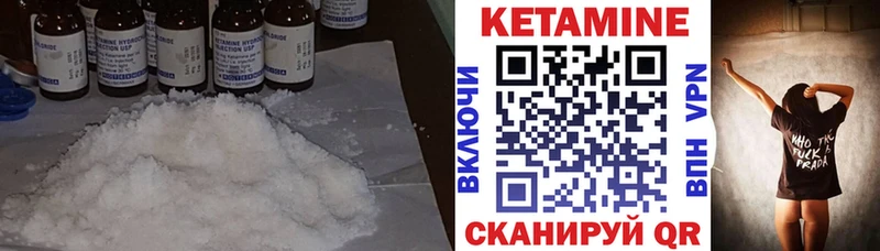 Кетамин VHQ  Кизляр 