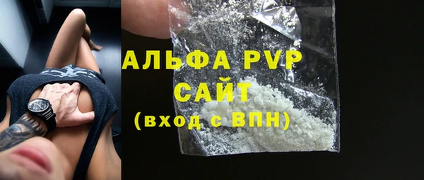 трава Бугульма