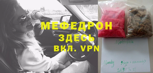 MDMA Бронницы