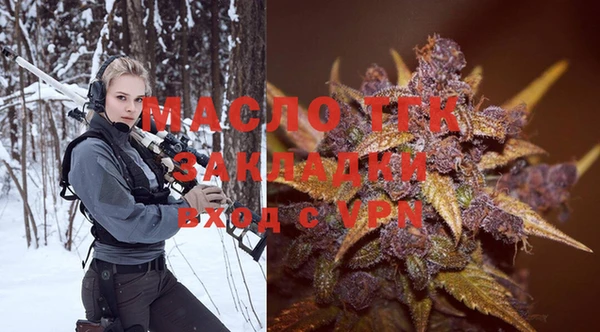 MDMA Бронницы