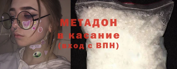 трава Бугульма