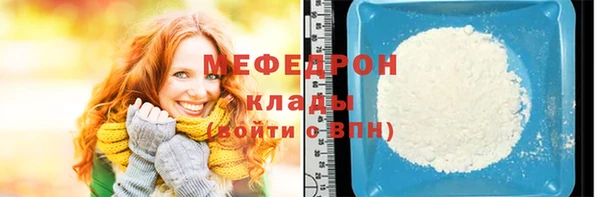 сатива Бородино
