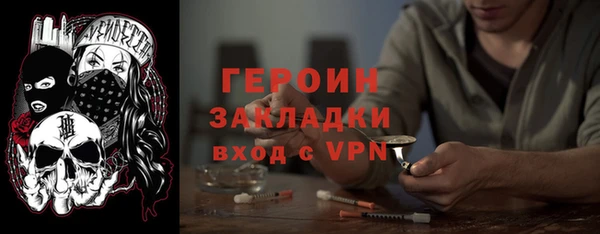 MDMA Бронницы