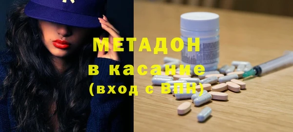трава Бугульма