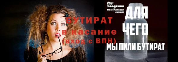 MDMA Бронницы