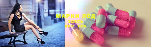 MDMA Бронницы