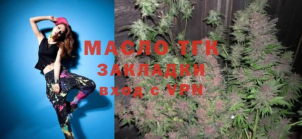 MDMA Бронницы