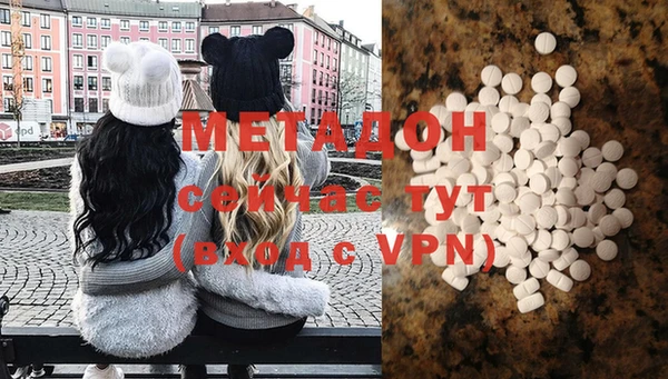 MDMA Бронницы