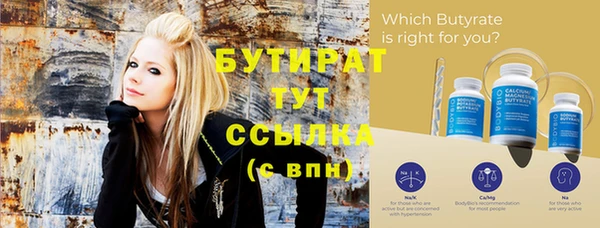 MDMA Бронницы
