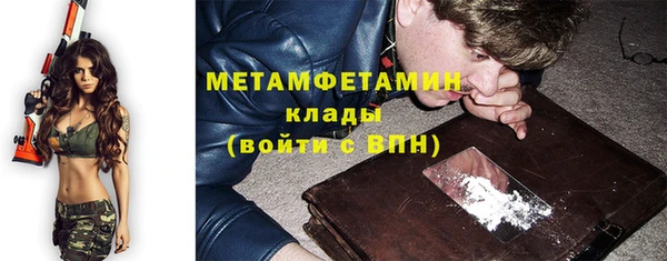 трава Бугульма