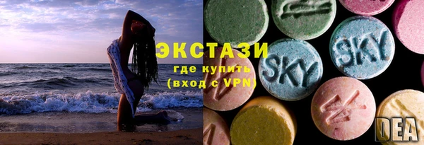 трава Бугульма