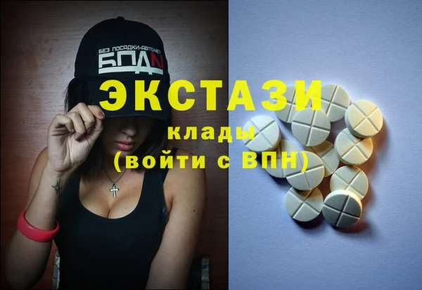 трава Бугульма