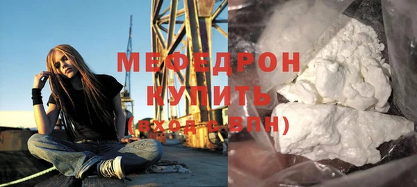 MDMA Бронницы