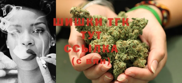 трава Бугульма