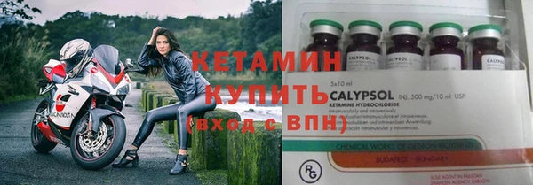 трава Бугульма