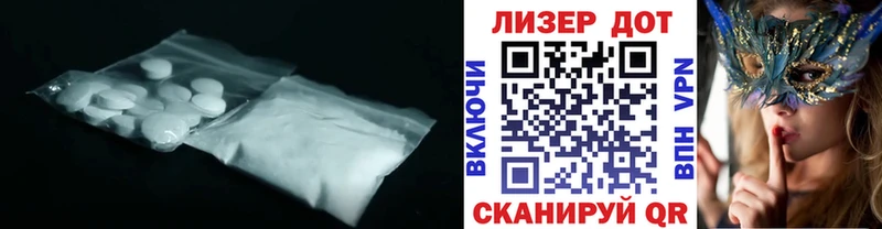 blacksprut вход  наркошоп  Кизляр  Лсд 25 экстази ecstasy 