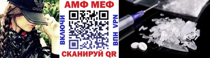 Первитин кристалл Кизляр
