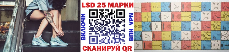 Наркотические марки 1500мкг  Кизляр 